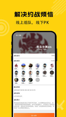 枪战圈-图2
