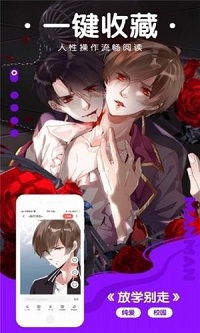 漫画堆-图2