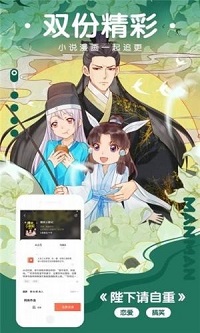 漫画堆