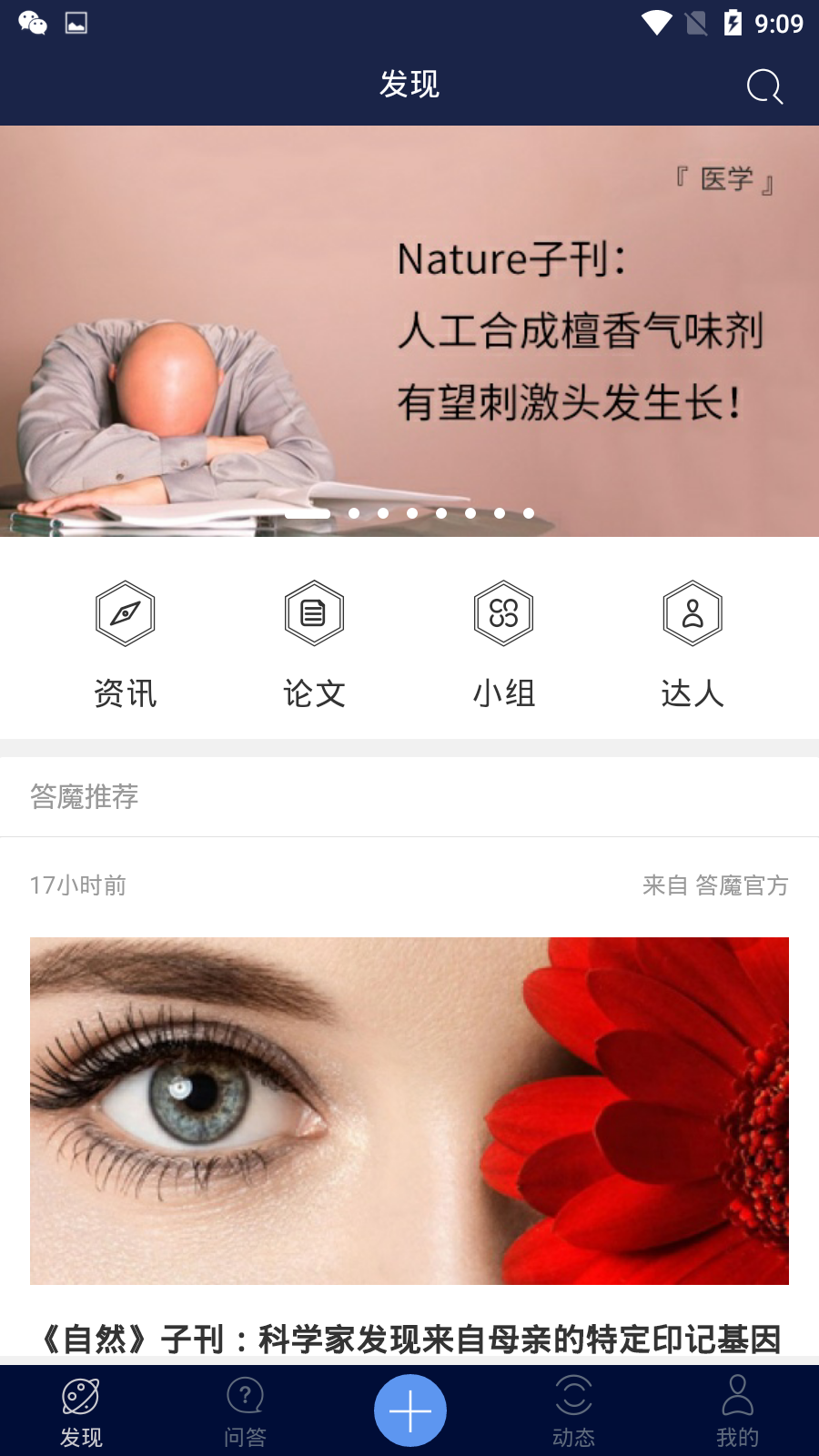 科研在线-图3