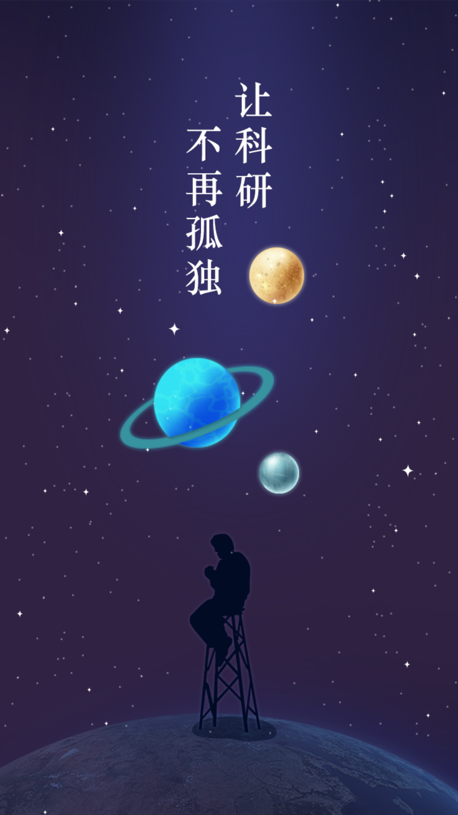 科研在线-图2