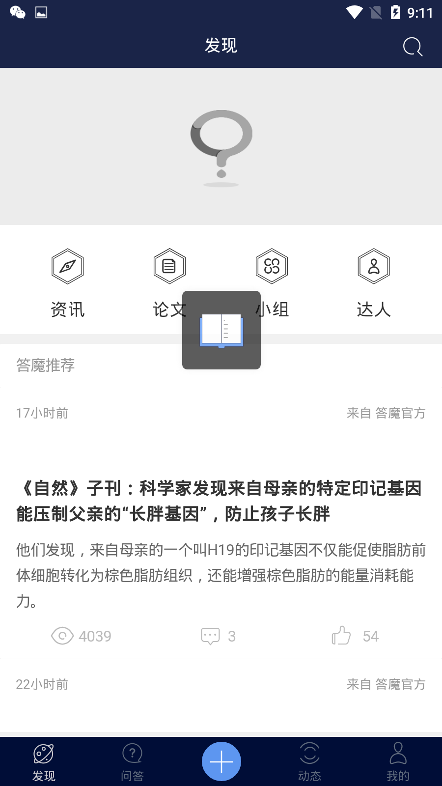 科研在线-图1