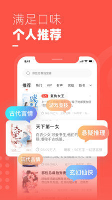 杏书宝典-图2
