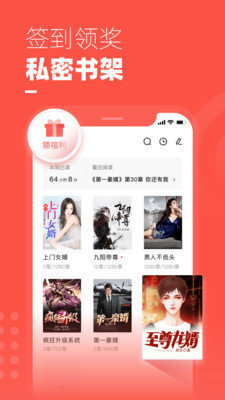 杏书宝典