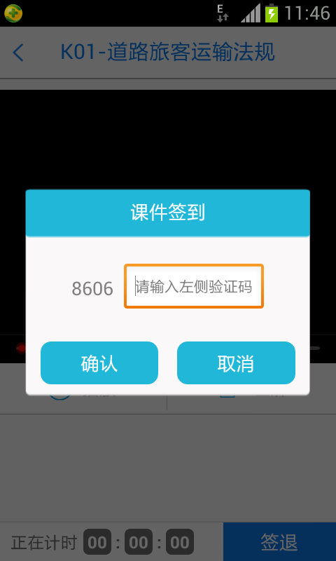 无忧乐行-图3