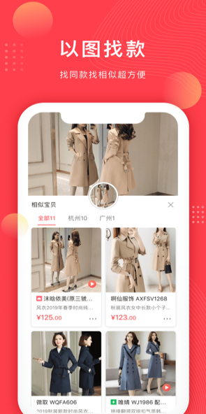 杭州女装网