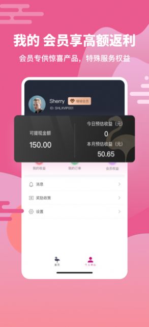 珊瑚旅行-图3
