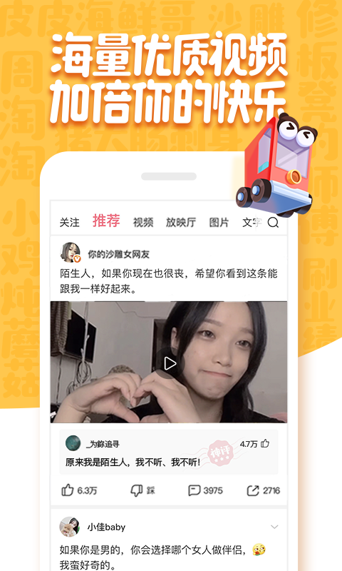 皮皮虾社区-图1