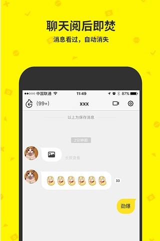 点点虫-图1