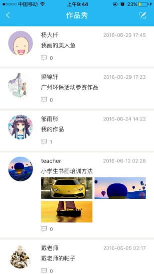 新华美育-图3