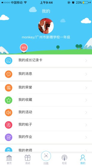 新华美育-图1
