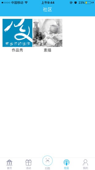 新华美育-图2