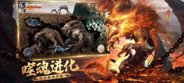 山海经之青云传说手游