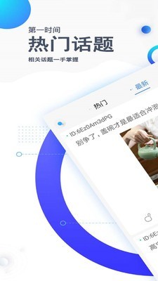 评有圈-图3