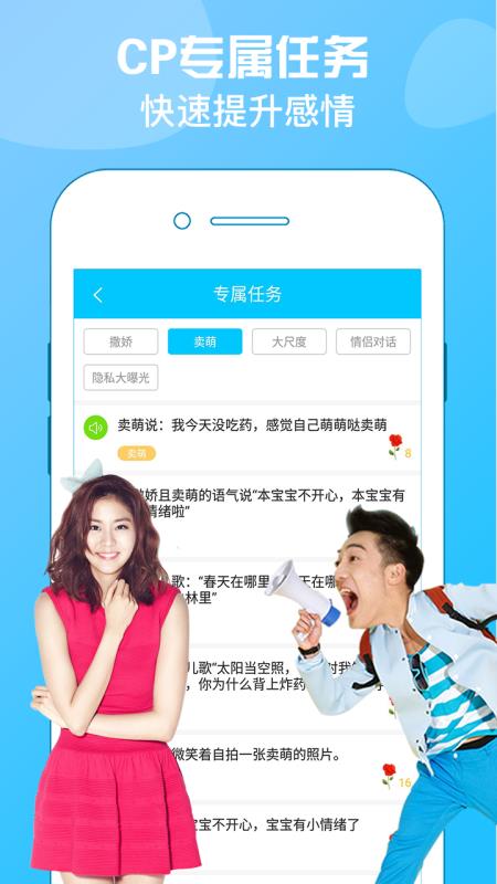 CP狐-图3