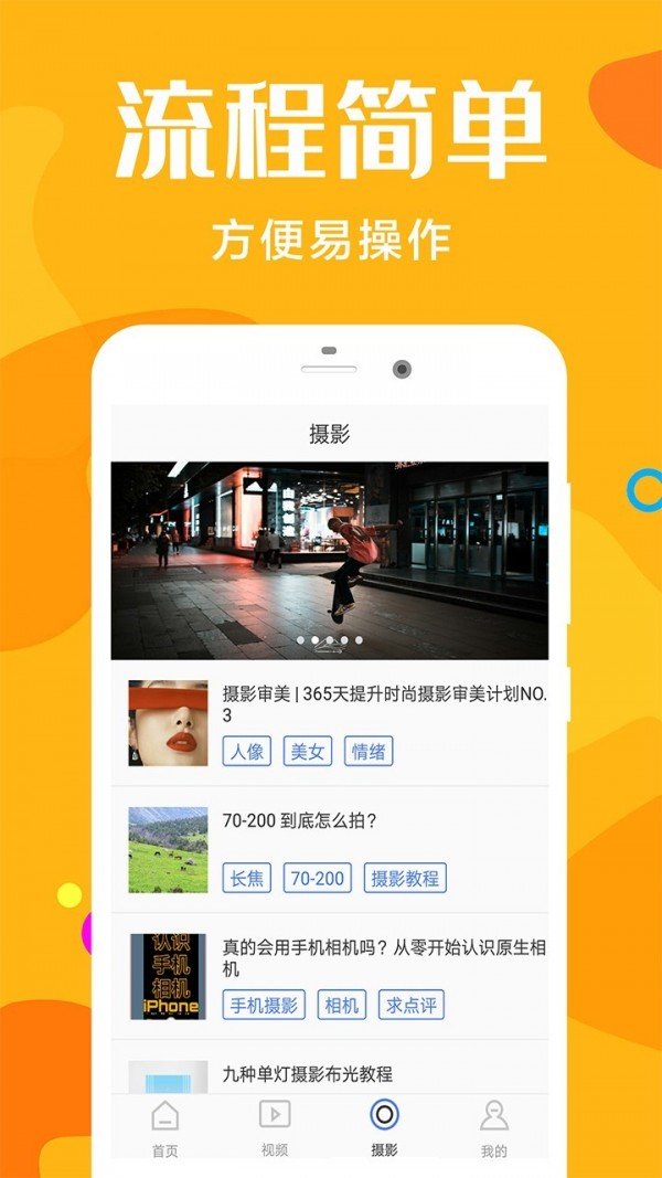 桔子摄影-图3