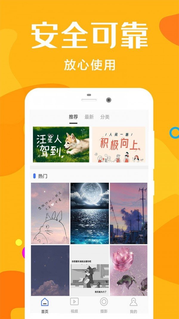 桔子摄影-图2
