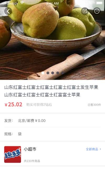 住鱼-图1