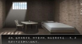 疯人院十日游戏