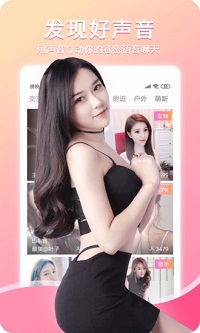 柚子直播-图1