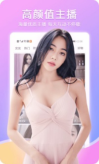 柚子直播