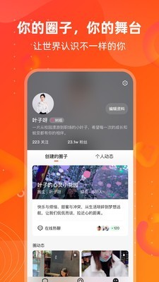 同频-图2