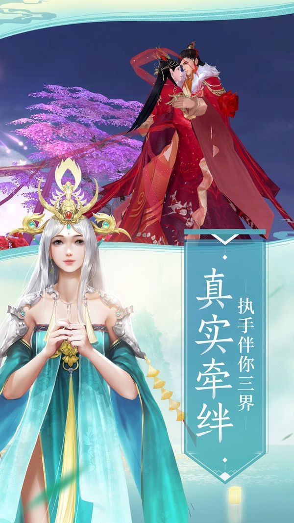 武元仙尊手机版-图3