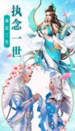 刀剑江湖行手机版-图1