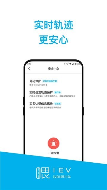 哎呦喂司机-图3