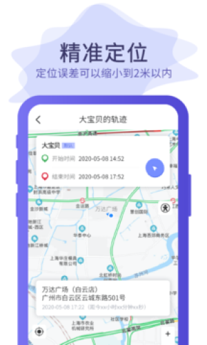 云同伴-图2