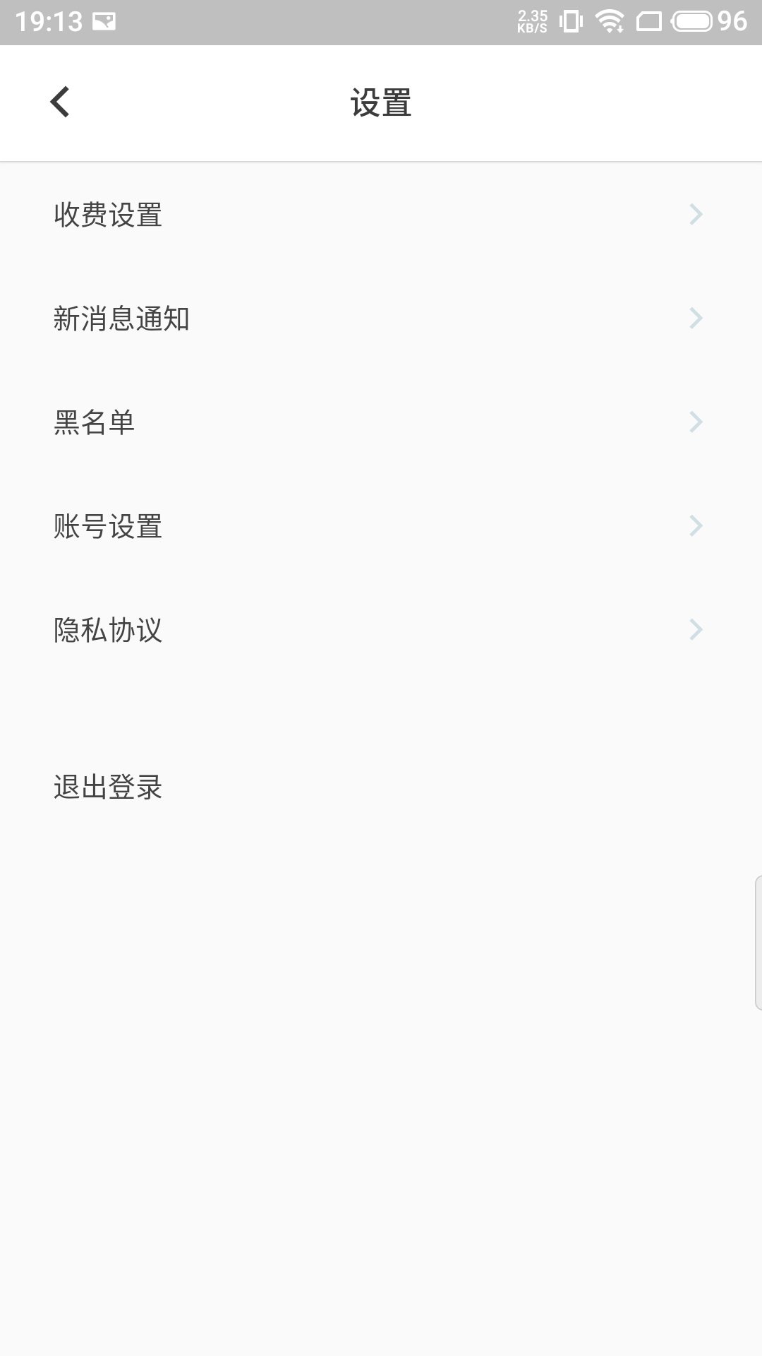 遇见觅音-图1