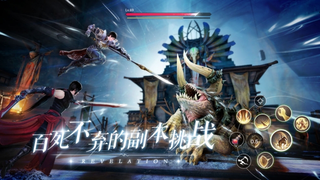 网易天谕最新版-图1