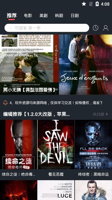 南瓜美剧