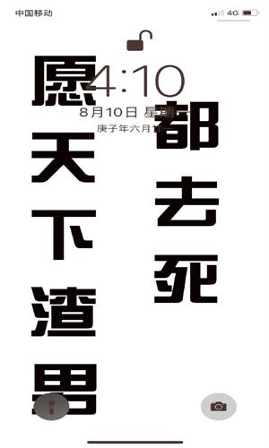 宋妍霏助理手机壁纸-图1