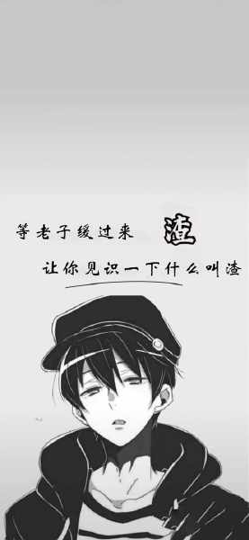 宋妍霏助理手机壁纸-图2