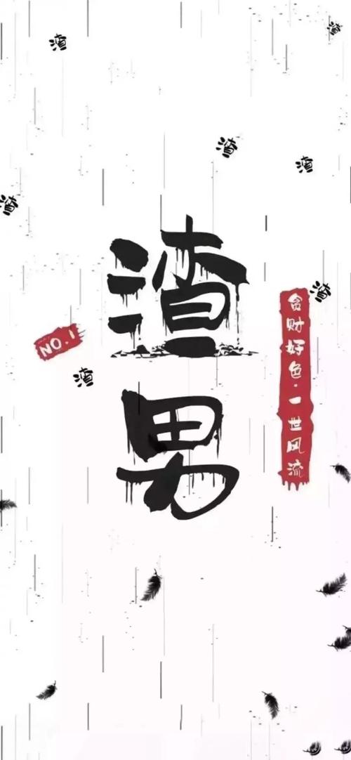 宋妍霏助理手机壁纸-图3