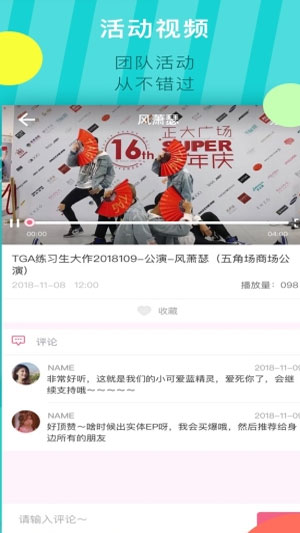 少年与你-图3