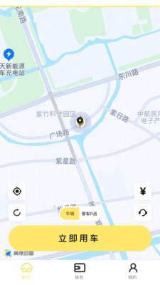 柠檬出行-图2