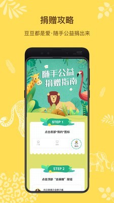 Super Zoo-图2