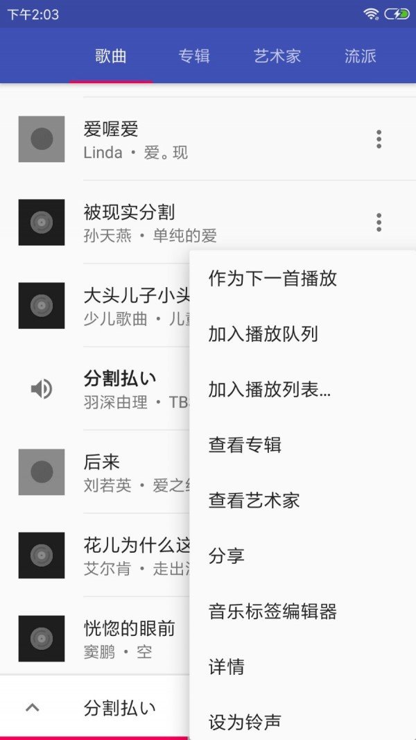 小旭音乐-图1