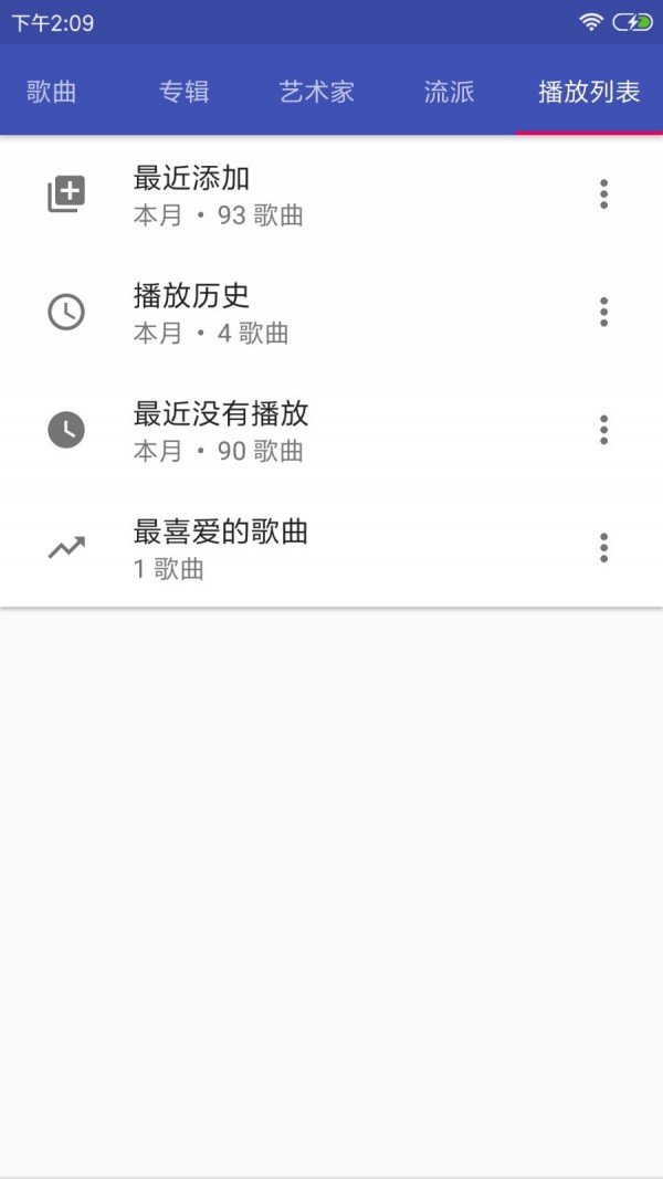 小旭音乐-图3