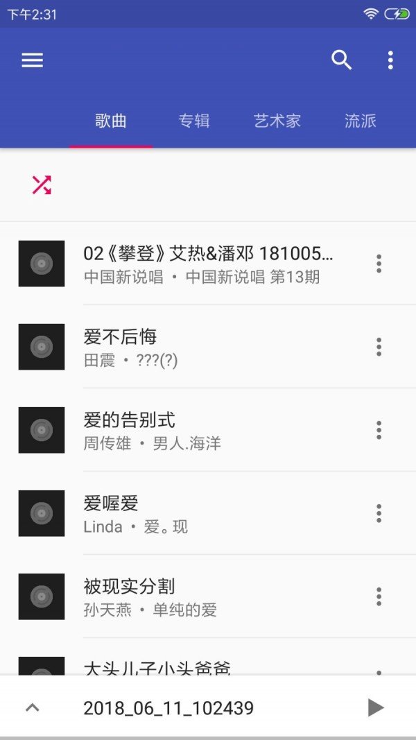 小旭音乐