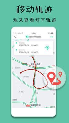 守护精灵-图3