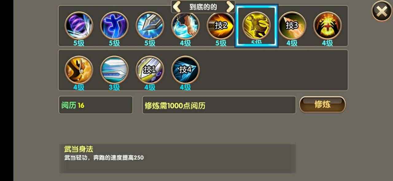 人在江湖梵乐塔游戏-图1