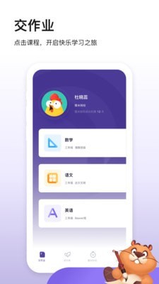 狸米成长-图3