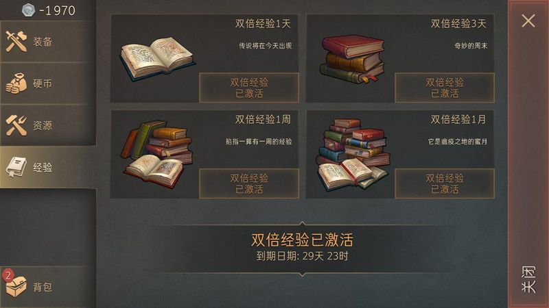 冷酷灵魂黑暗幻想生存最新版