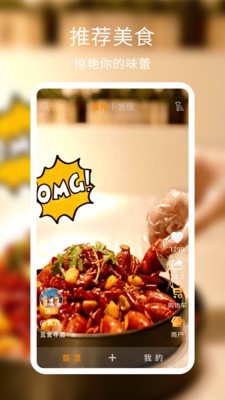食九-图1