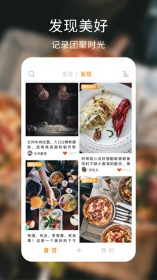 食九-图3