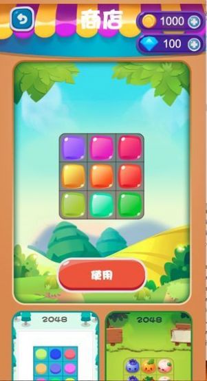 方块君游戏