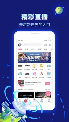 哔哩哔哩直播姬-图1